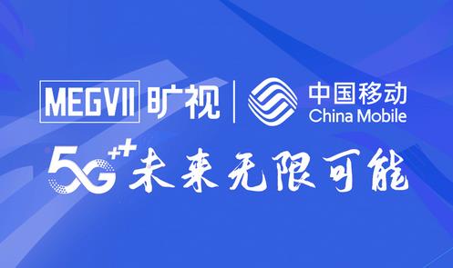 移动8元套餐怎么办理?移动流量卡套餐申请入口列表
