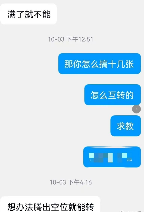 全国联通bug无限开副卡教程-1