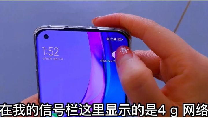 手机用不了5g网络怎么回事，可能是这几种原因！-1