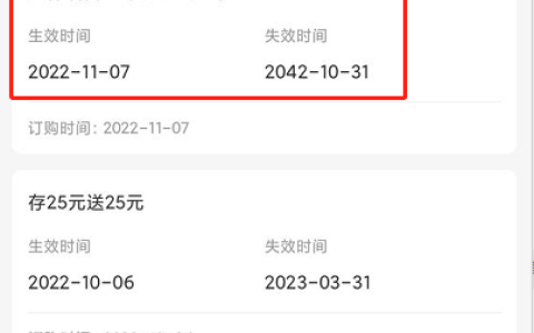 电信无忧卡开0元200通话教程