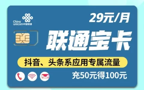 公认最好的流量卡 热门流量卡排行榜2022