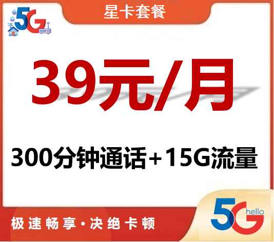 电信哪个套餐流量多最划算省钱？-1