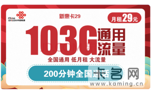 移动联通电信哪个流量套餐便宜2022