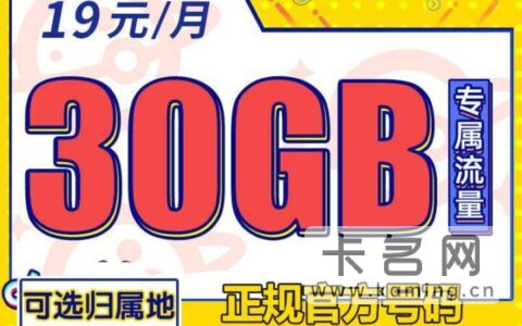 电信流量多又不贵的套餐有哪些？