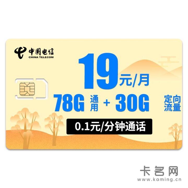 流量卡无法办理怎么回事？流量卡限时办理的原因-1