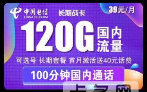 流量卡有定向流量不能用吗怎么办？