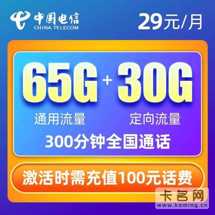 新手必读！用流量卡需要注意哪些问题？-1