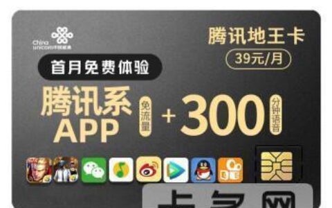 流量不够用办理哪个流量最划算?