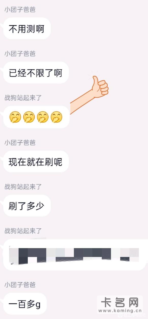 上海电信0元1KB无限提速包-1