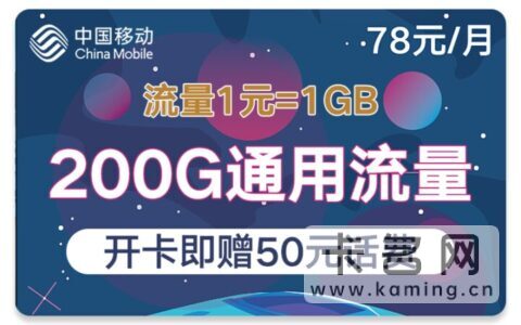 物联卡能当做流量卡用吗
