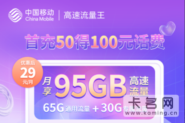 可以选归属地的流量卡有哪些？-1