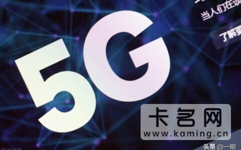 5g卡网速越来越慢怎么回事