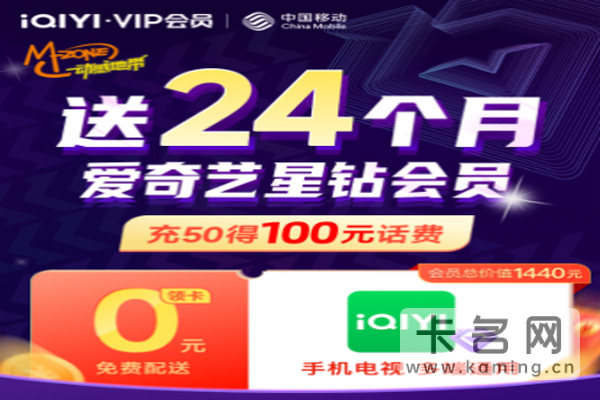 现在流量卡哪个最实惠