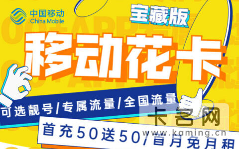 三大运营商哪个流量套餐性价比高？