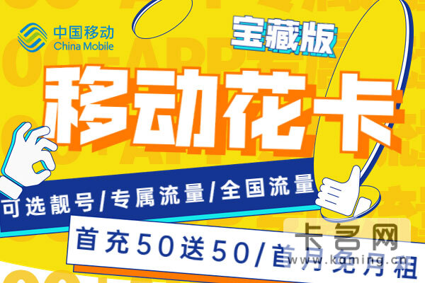 三大运营商哪个流量套餐划算