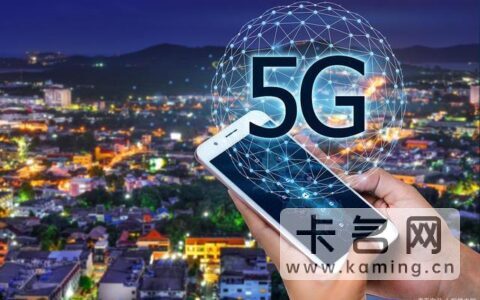 5g手机用4g卡有什么影响