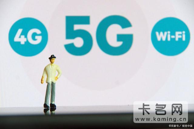 5g和4g哪个费流量？5G会更耗流量