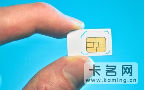 电话流量卡不销户的影响有哪些？