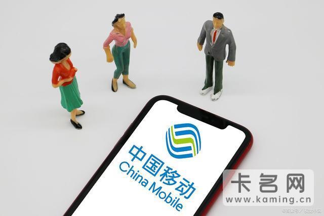 查流量发送什么到10086？教你几种自助查询方法