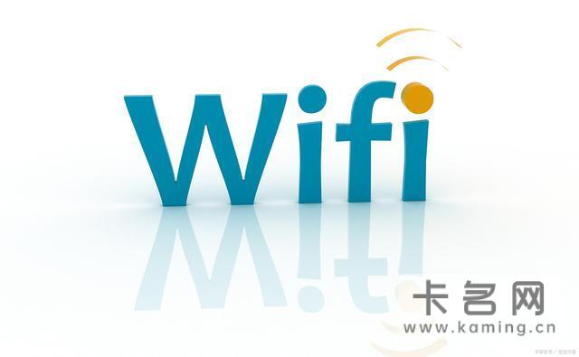 宽带wifi流量会用超吗？需要看计费方式