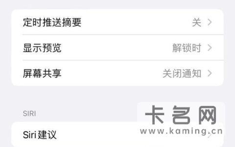 手机流量用的太快了怎么回事？关闭这几项节省一半的流量