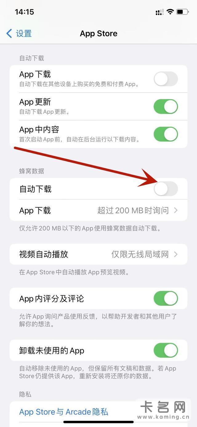 手机流量用的太快了怎么回事？关闭这几项节省一半的流量