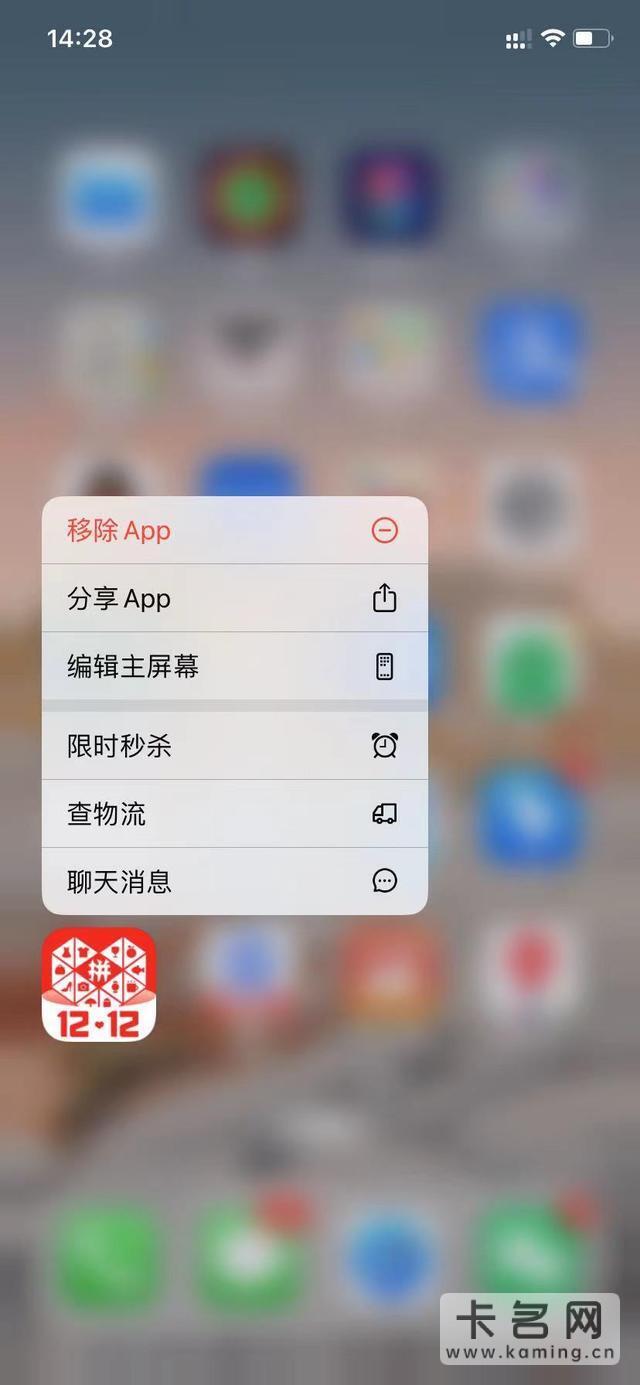 手机流量用的太快了怎么回事？关闭这几项节省一半的流量