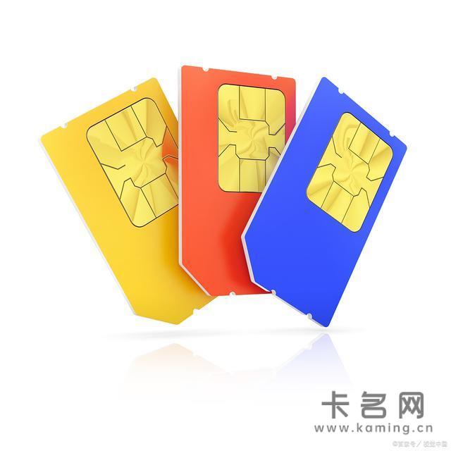 流量卡不用了，需要销户吗？物联卡怎么注销？