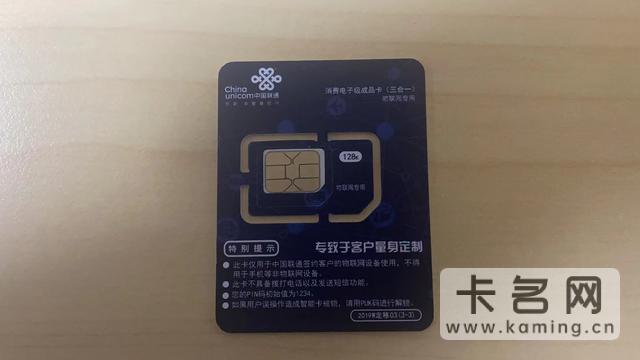 流量卡不用了，需要销户吗？物联卡怎么注销？