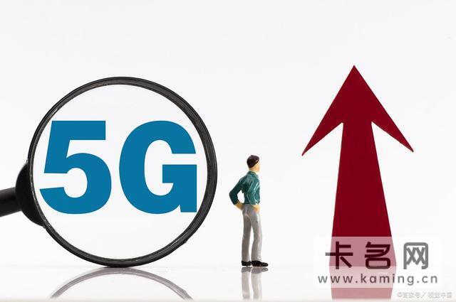 手机定向流量是什么意思？