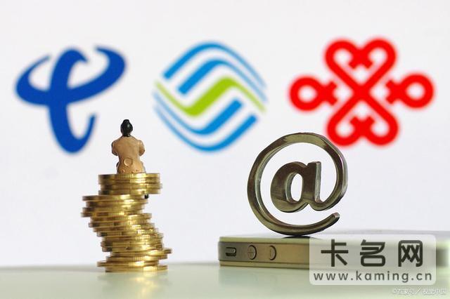 手机定向流量是什么意思？