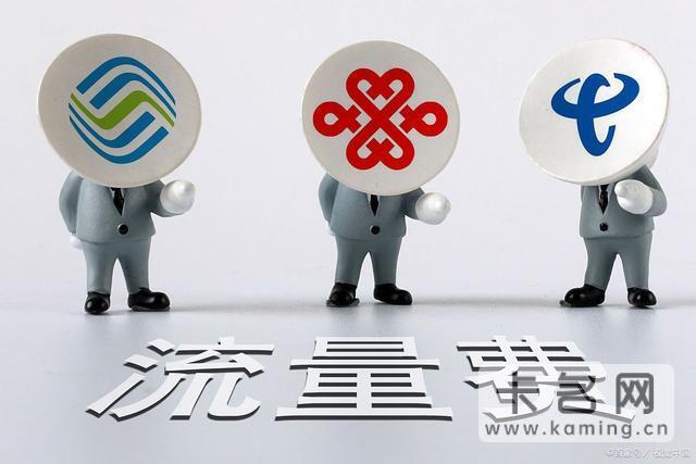 500m流量是多少流量