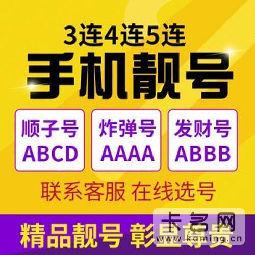 为什么虚商的手机号比基础运营商便宜那么多？有必要说一下