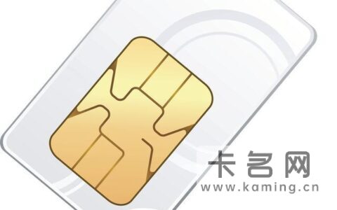 三大运营商推出的无限流量卡，到底是不是真的？
