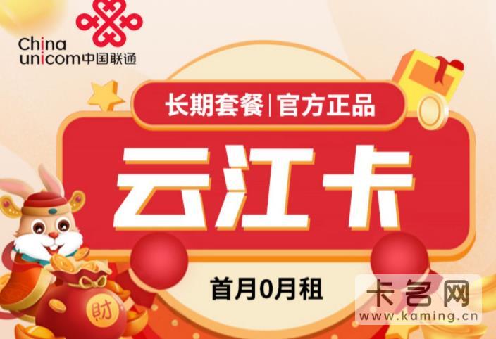 移动、电信、联通哪个流量套餐最划算？资费详情和优惠说明