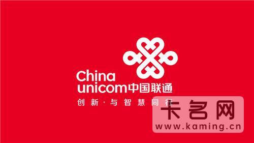 联通副卡怎么办理？中国联通亲子卡办理攻略-1