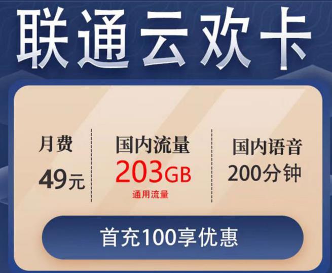 流量卡可以打电话发短信吗？