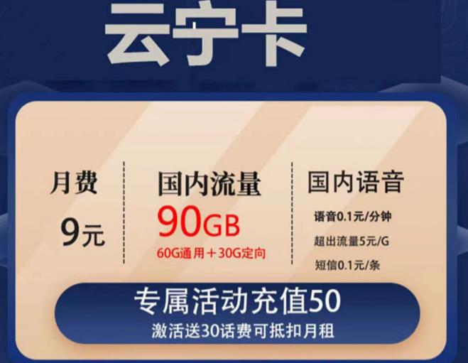 流量卡可以打电话发短信吗？