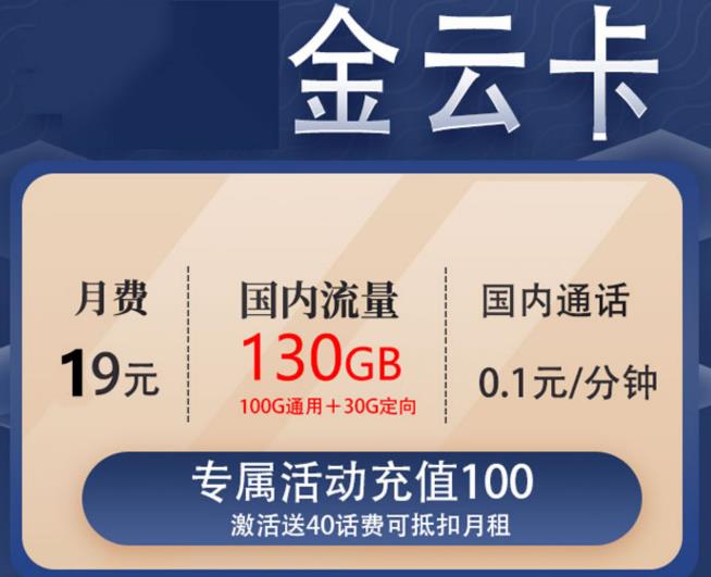 流量卡可以打电话发短信吗？