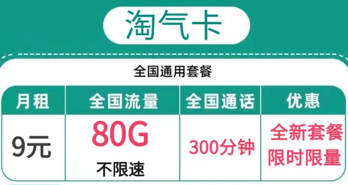刚办理的流量卡没有几天就下架了，对我们有影响吗？
