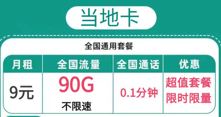 刚办理的流量卡没有几天就下架了，对我们有影响吗？