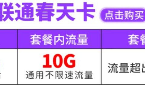 网上申请的流量卡还没有激活就下架了，还能激活吗