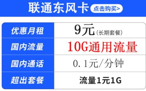 刚办理的流量卡暂时不用，可办理停机保号吗？