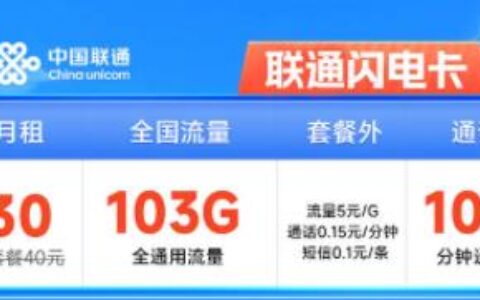 网上申请的流量卡审核没过，还能再申请吗？换运营商试试