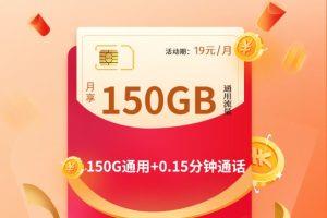 2023年三大运营商流量卡（联通小龙卡申请入口）