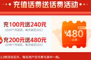 联通纯享卡，33元一个月月租，免费申请全国包邮