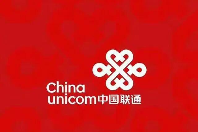 联通王卡限定版上线，29元/月流量+30GB免流，免费申请