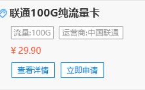 怎么知道你买的流量卡是否正规？这篇文章告诉你