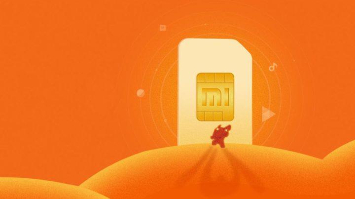 小米推出无限流量卡，每个月月租仅9块钱，你会买吗？