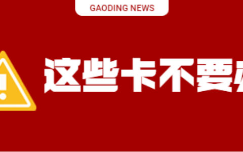 联通19元200g流量卡真的假的?